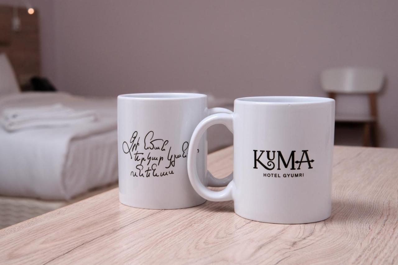 Kuma Hotel ギュムリ エクステリア 写真