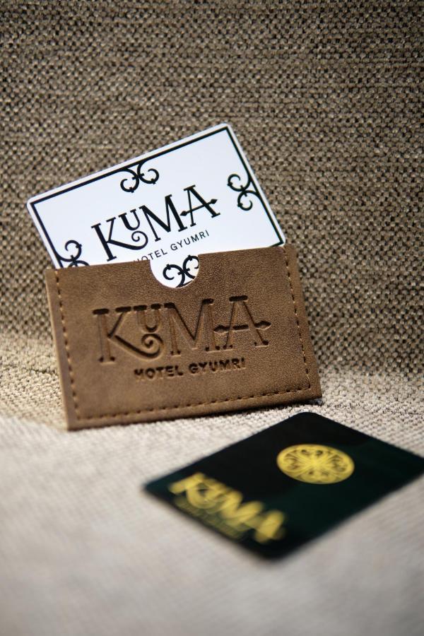 Kuma Hotel ギュムリ エクステリア 写真