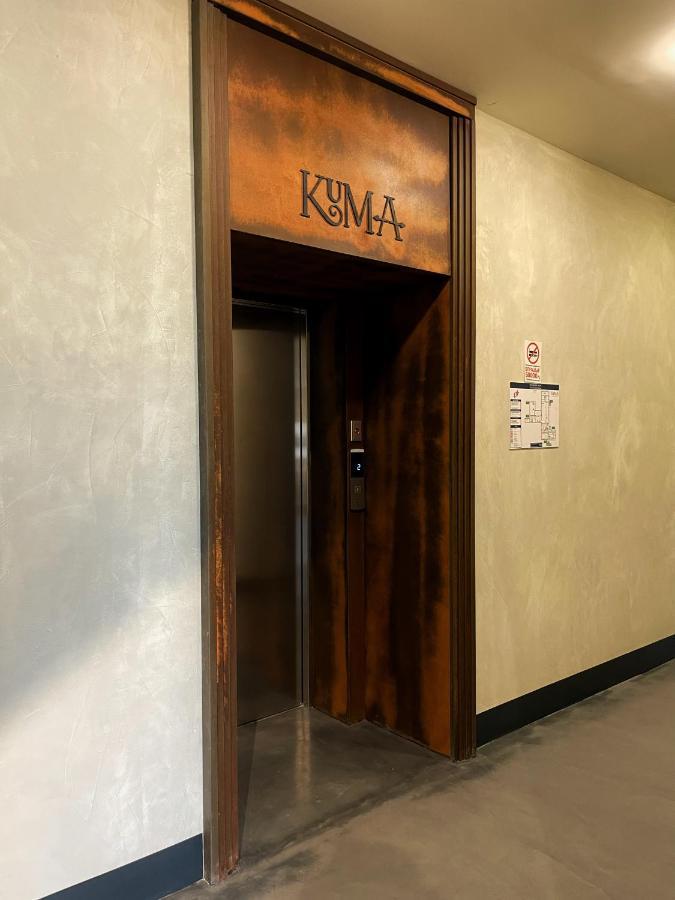 Kuma Hotel ギュムリ エクステリア 写真